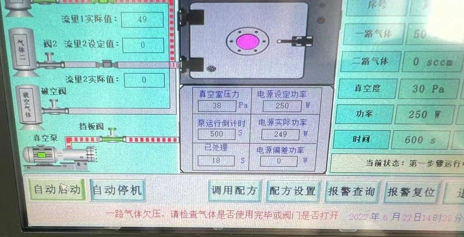 玉米视频app下载污免费机