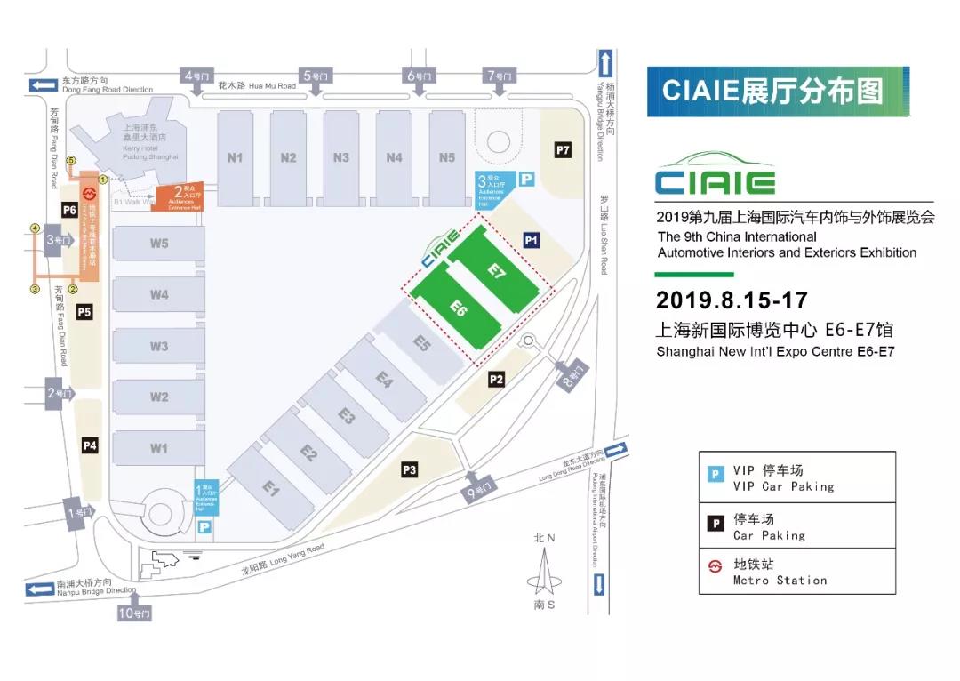 2019年汽车内外饰展展馆分布-玉米视频app下载链接玉米视频app下载污免费机