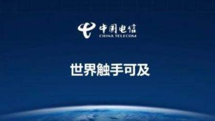 中国电信2020年6月运营数据公布-玉米视频app下载链接